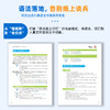 现代西班牙语学生用书3(第二版) 商品缩略图1