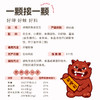 来自厦门的好嘴到鱼皮花生 商品缩略图6