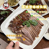 疯抢中！！【非遗老字号】【潮汕正宗狮头鹅·卤鹅肉】现卤现做 肉质绵密软糯 油润爽口 好吃不腻 300g/2盒 商品缩略图9