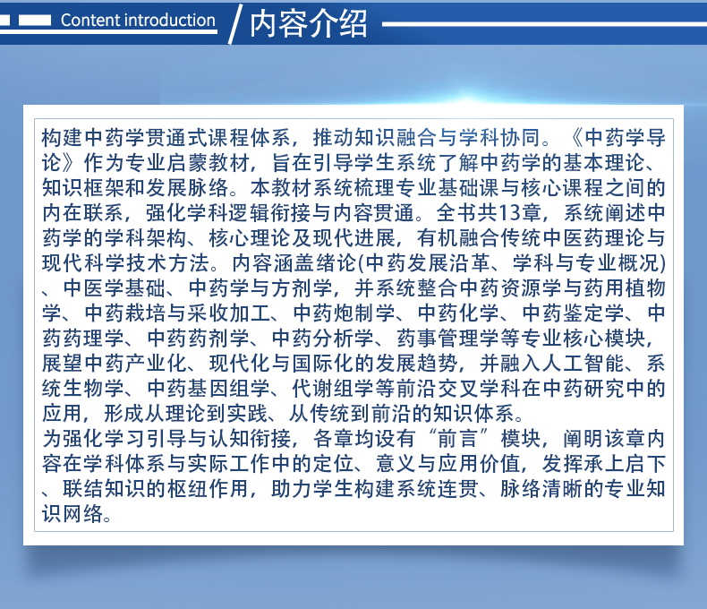 西医1_02.jpg