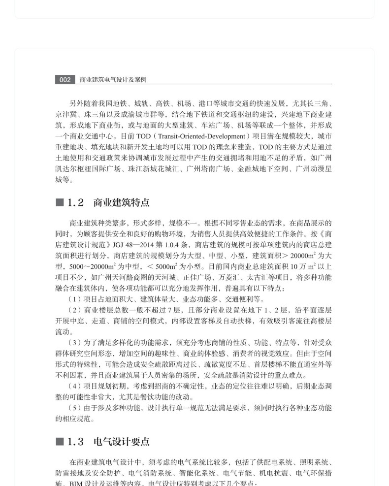 图书详情页_10.jpg