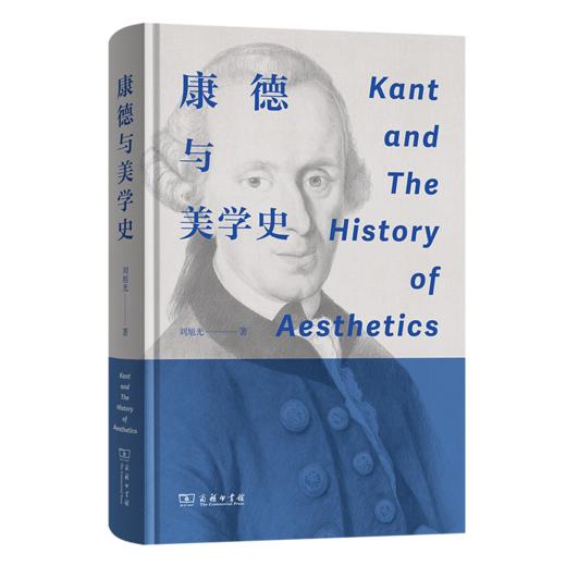 康德与美学史 商品图0