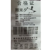 雁来夕粗布双人凉席（下单请备注颜色） 商品缩略图2