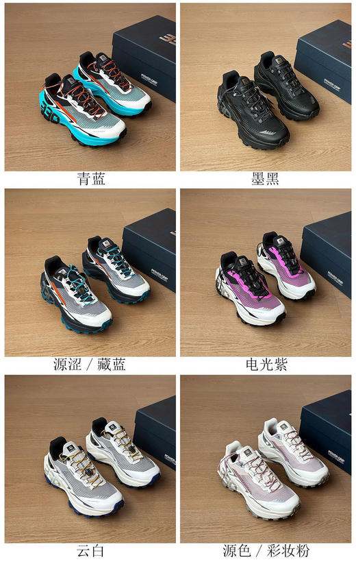 凯乐🪨FUGA EX330户外登山鞋缓震透气运动鞋081101 商品图4
