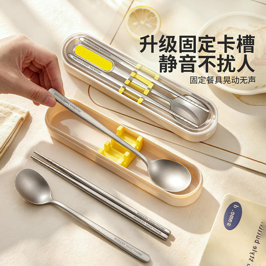 摩登主妇纯钛筷子勺子套装收纳盒一人用小学生儿童外出便携餐具盒 商品图2