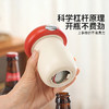 摩登主妇二合一蘑菇开瓶器多功能啤酒起子家用磁吸易拉罐开盖神器 商品缩略图2