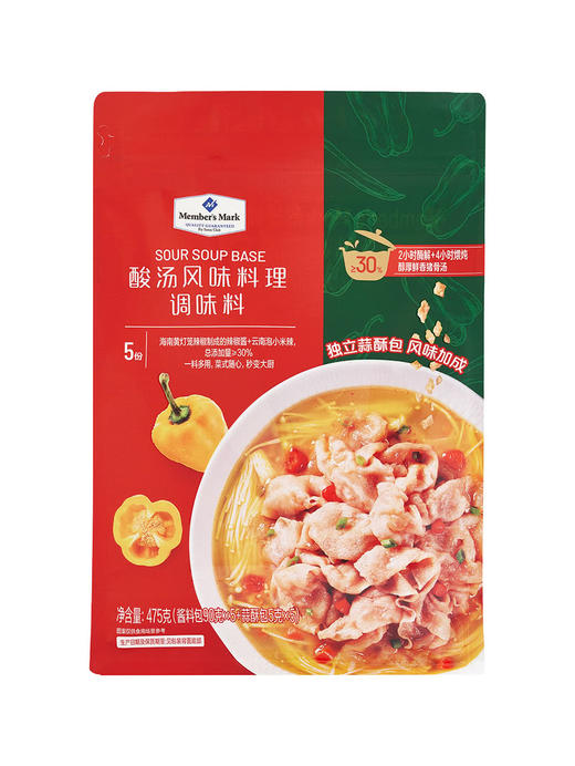 MM 山姆 Member's Mark 酸汤风味料理调味料 95g（酱料包90g+蒜酥包5g）*3/5份 商品图0
