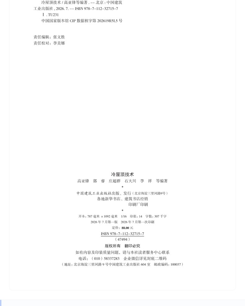 图书详情页_09.jpg