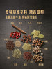 MM 山姆 Member's Mark 酵藏慢熬牛油火锅底料 238g*3/5袋 商品缩略图3