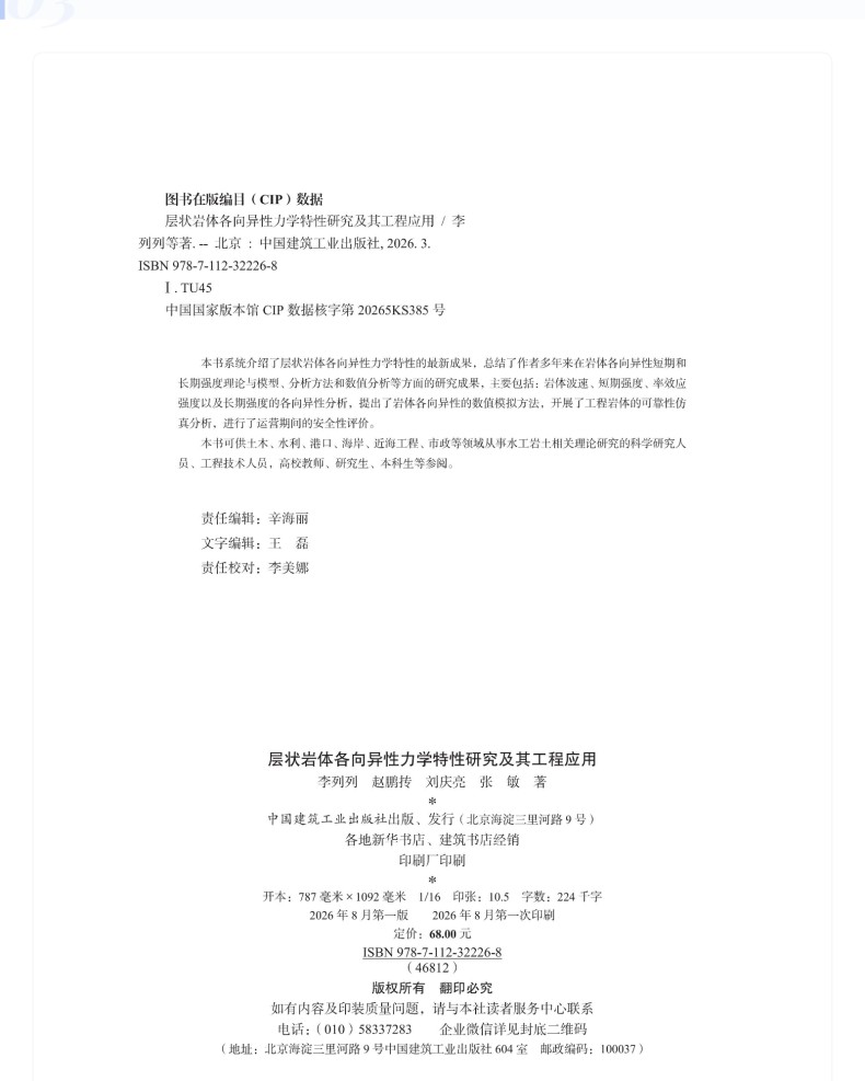 图书详情页_10(1).jpg