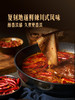 MM 山姆 Member's Mark 酵藏慢熬牛油火锅底料 238g*3/5袋 商品缩略图4