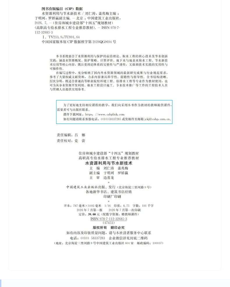 图书详情页_10.jpg
