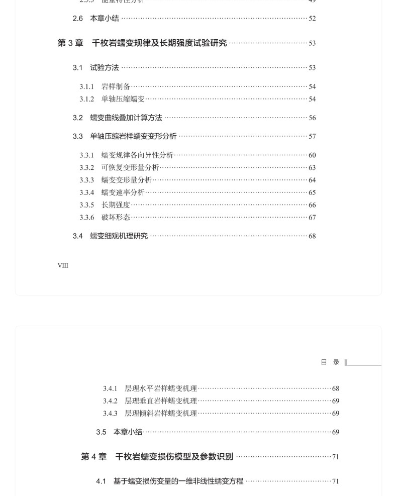 图书详情页_06(1).jpg