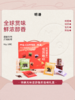 明谦赏味啡尝世界风味漫游挂耳手冲挂耳美式黑咖啡挂耳式滤泡式 商品缩略图1