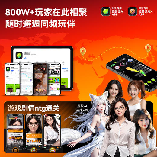 怪兽集合 极系列电动飞机杯GX2 震动伸缩加热 商品图1