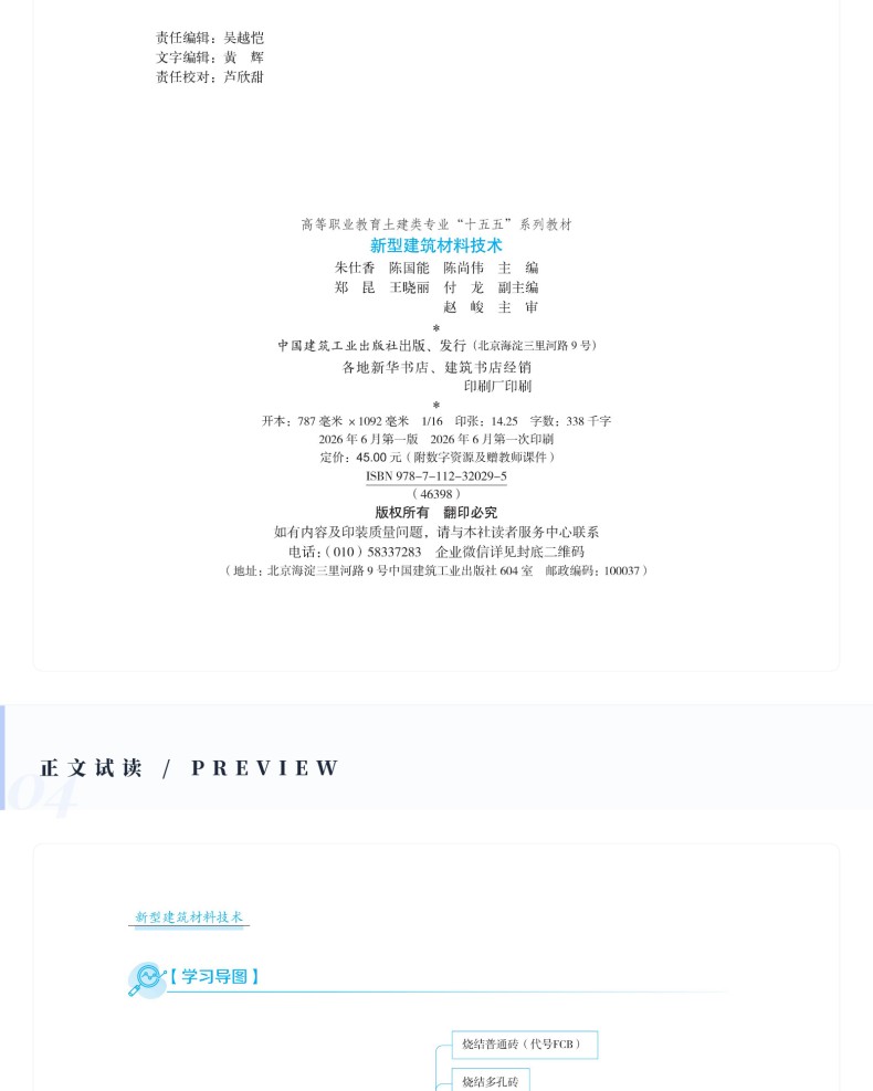 图书详情页_06.jpg