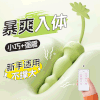 【情趣用品】谜姬 幸运叶·萌芽震动肛塞 商品缩略图0