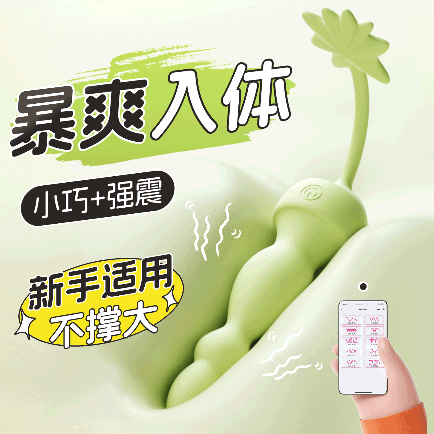 【情趣用品】谜姬 幸运叶·萌芽震动肛塞