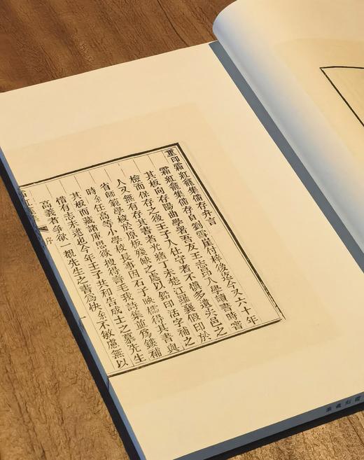 【绝版】《霜红龛集》，线装，一函八册，8开，清 傅青主著，山西古籍出版社2004年一版一印，定价2000，售价758元。 商品图7