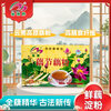 仙湖藕节藕粉200g云南特产高原藕粉澄江藕粉精选荷藕50年老品牌 商品缩略图0
