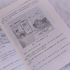 QClaw从入门到精通 QClaw系统学习指南 AI助理 AI工具书 AI智能体 龙虾 *门槛上手 商品缩略图3