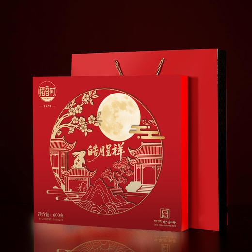 【团圆中秋】中华老字号 稻香村 皓月呈祥 600g★棒棒糖优选 商品图1