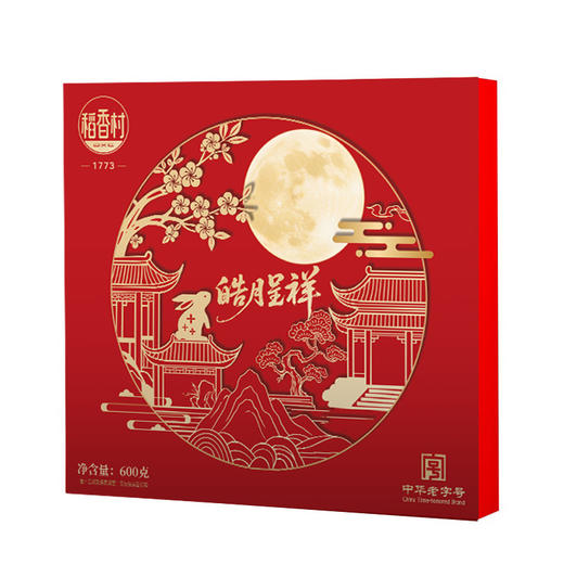 【团圆中秋】中华老字号 稻香村 皓月呈祥 600g★棒棒糖优选 商品图4