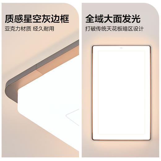 「标配版」欧普全光谱1.2m新中式客厅护眼吸顶灯套餐霜月4 商品图4