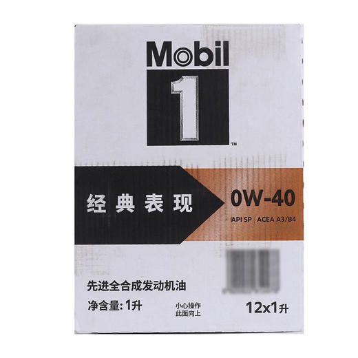 MM 山姆 美孚1号（Mobil 1）新加坡进口 经典表现 0W-40先进全合成发动机油 1L*12 商品图6