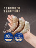 MM 山姆 Yummy Tale泰国进口 生冻去头开背白虾 1kg 商品缩略图2