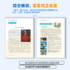 现代西班牙语学生用书3(第二版) 商品缩略图2
