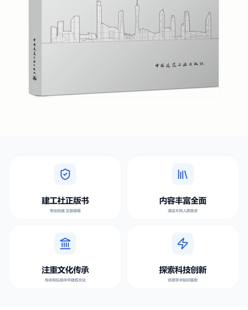图书详情页_02.jpg