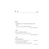 广西审判实务与探索：全区法院系统获奖案例专辑（总第38辑）田少红 主编 法律出版社 商品缩略图2