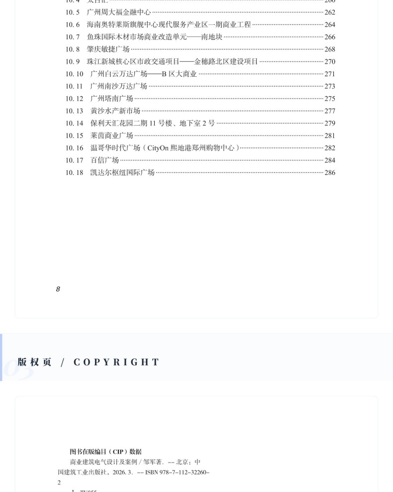 图书详情页_07.jpg