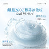 【双11囤货金喜】重磅新品 谷雨碎碎冰冻膜 谷雨雪肌冰晶透亮修护面膜85g 紧致抗皱淡纹修护熬夜降温 专研冰愈热损 商品缩略图3
