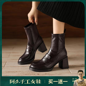 阿么手工女鞋时尚简约高跟弹力靴2026新款复古软皮显瘦短靴7.5CM