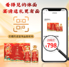 泸州老窖出品【泸州福 千福万寿酒 】  浓香型52度白酒，不烧心不辣喉，唇齿留香 商品缩略图3