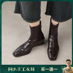 阿么手工女鞋时髦简约坡跟时装靴秋冬新款官方高级百搭短靴5.5CM