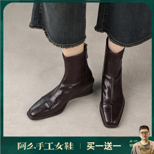阿么手工女鞋时髦简约坡跟时装靴秋冬新款官方高级百搭短靴5.5CM 商品图0