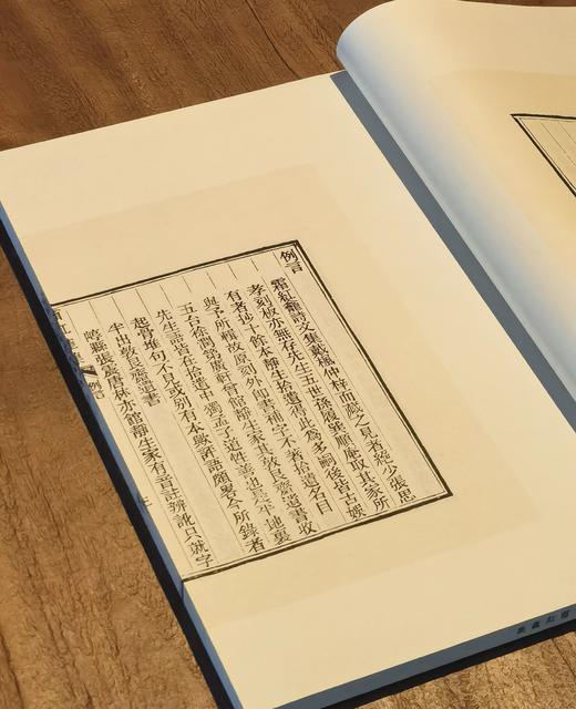 【绝版】《霜红龛集》，线装，一函八册，8开，清 傅青主著，山西古籍出版社2004年一版一印，定价2000，售价758元。 商品图8