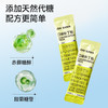 【新品上线】IDN™️理想营养｜苹果乳酸菌口味口味补丁包3g*30条/盒 胶原好搭档 天然代糖 商品缩略图3