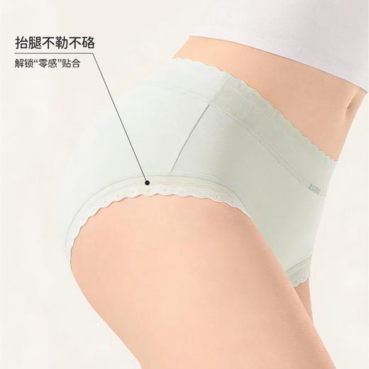 【贴合身形舒适 亲肤透气】阪织屋·5D生蚝素瞬凉吸内裤（男女款） 商品图11