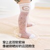 【婴童服配】嫚熙宝宝袜子婴幼儿长筒袜不勒脚透气长袜男女小童百搭过膝袜 商品缩略图3