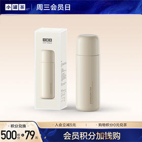 【积分兑换】小罐茶 焖泡杯（奶油白/牛油果绿）