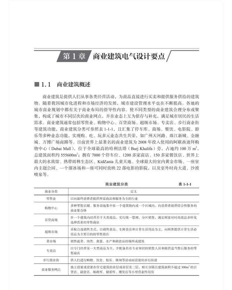 图书详情页_09.jpg