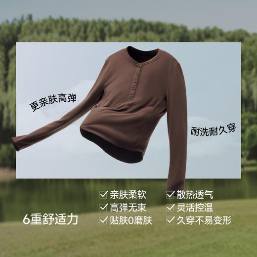 【蕉下精选】蕉下女士肌底打底衫（亨利领、初暖）SF02726 商品图1