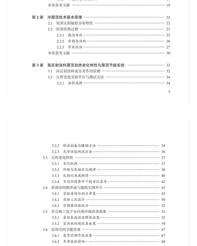 图书详情页_05.jpg