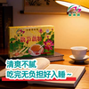 仙湖藕节藕粉200g云南特产高原藕粉澄江藕粉精选荷藕50年老品牌 商品缩略图1