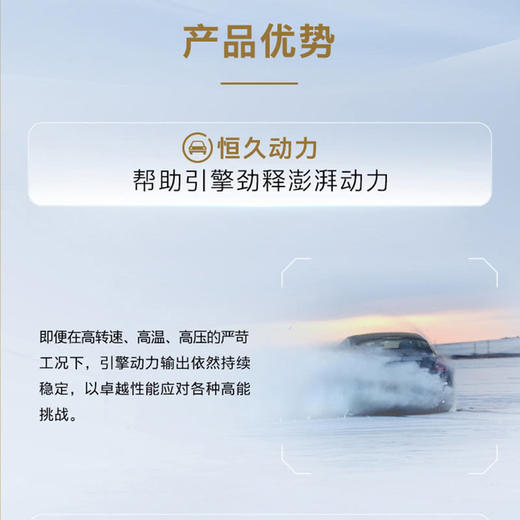 MM 山姆 美孚1号 0W-30 1L*6 商品图2