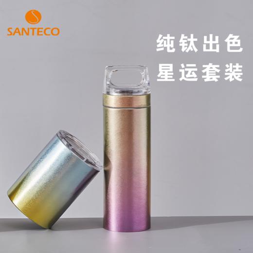2件减10元【清仓】尚态纯钛保温杯星运套装 保温杯+随行杯2件套 木质礼盒 商品图5